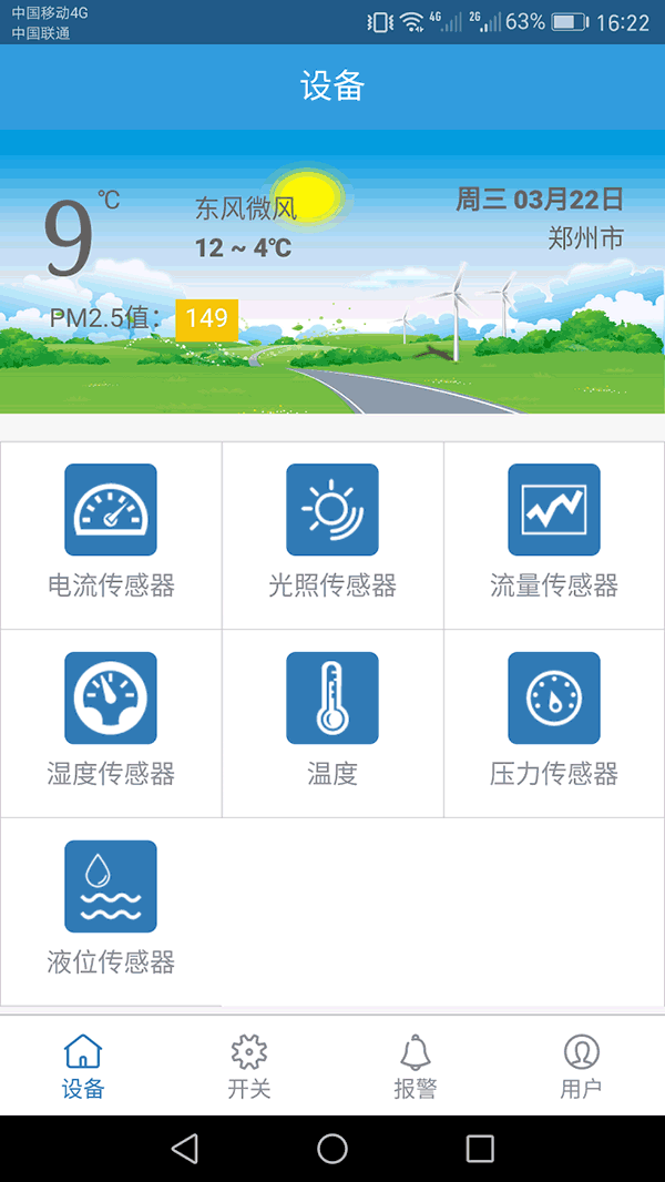 樱桃TV在线观看系统