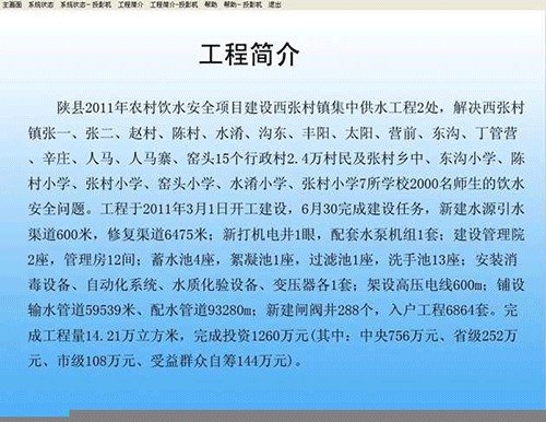 节水樱桃TV在线观看