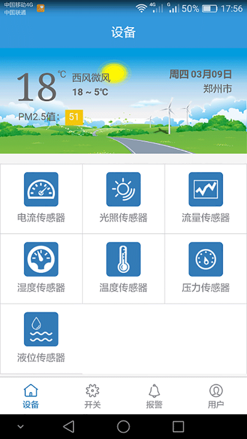樱桃TV在线观看系统
