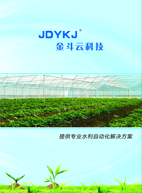 农业樱桃TV在线观看