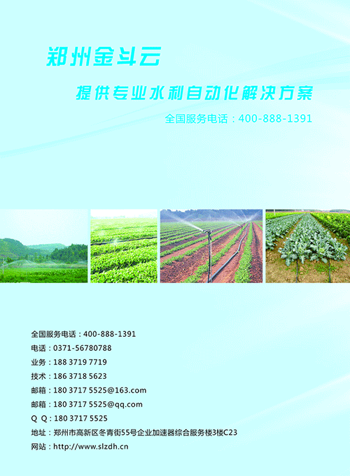 农业樱桃TV在线观看