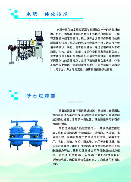 农业樱桃TV在线观看