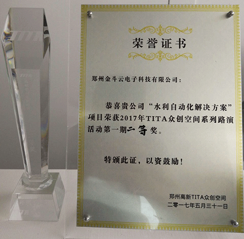 农业樱桃TV在线观看