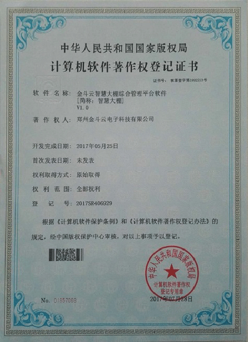 农业樱桃TV在线观看
