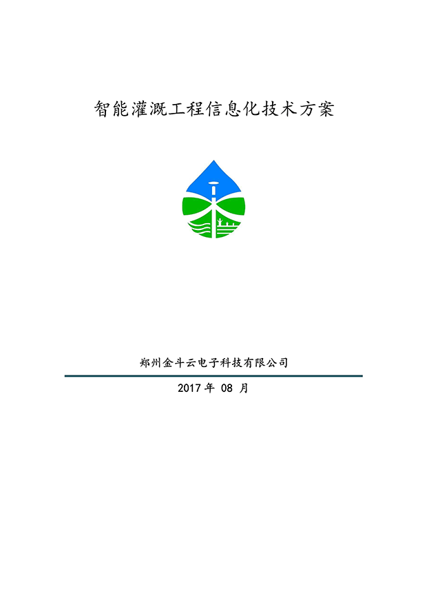 樱桃TV在线观看系统