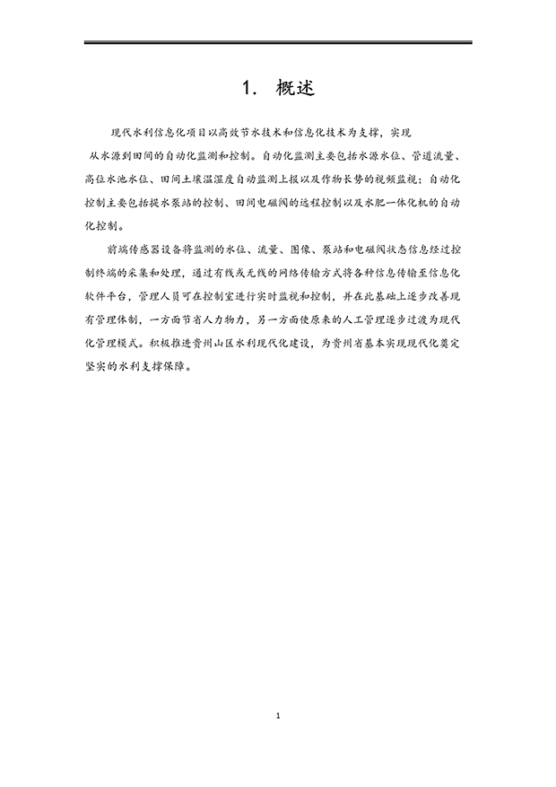 樱桃TV在线观看系统