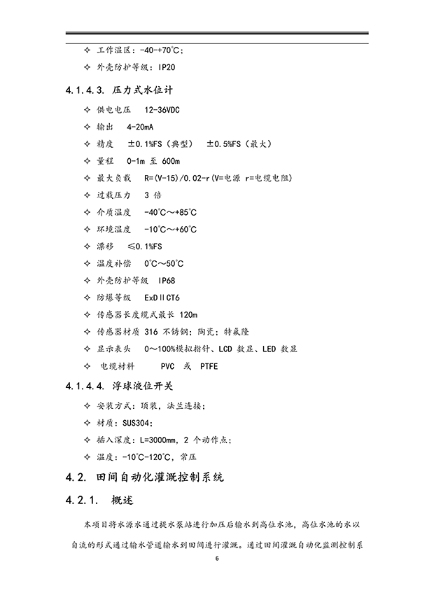 樱桃TV在线观看系统