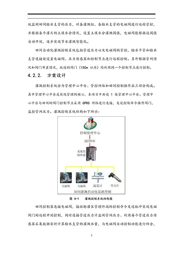 樱桃TV在线观看系统