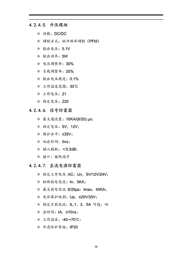 樱桃TV在线观看系统