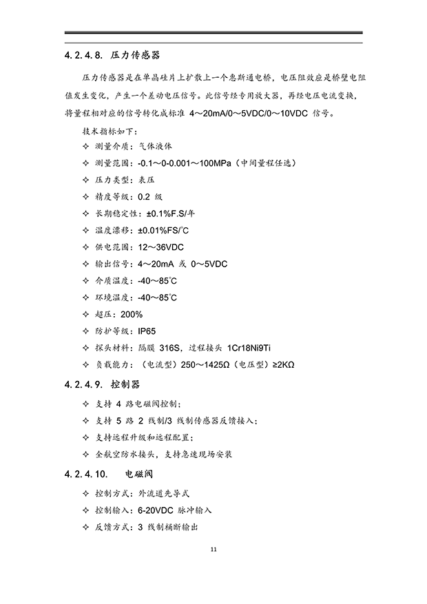 樱桃TV在线观看系统