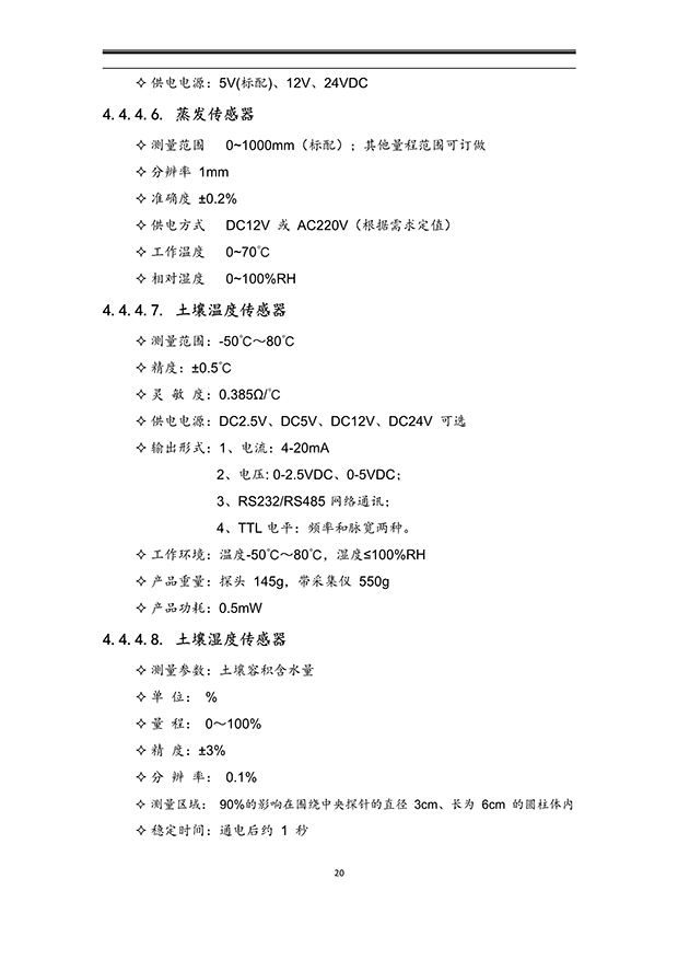 樱桃TV在线观看系统