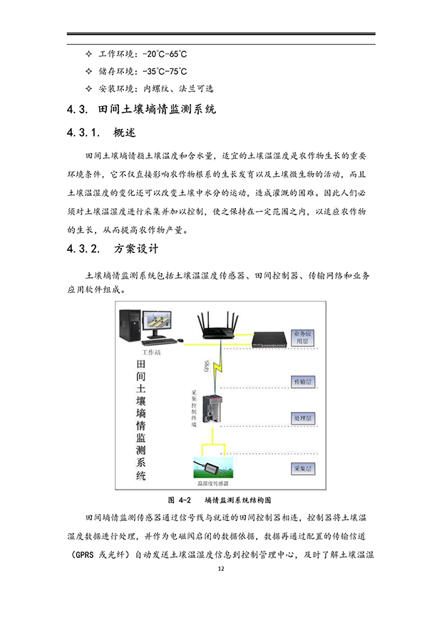 樱桃TV在线观看系统