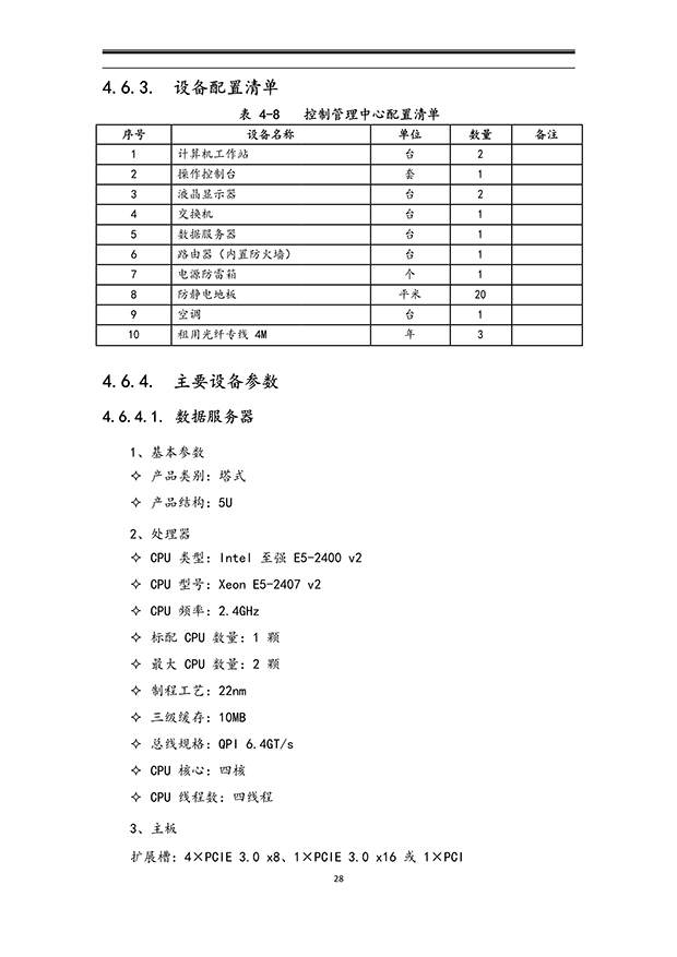 樱桃TV在线观看系统