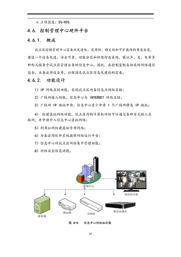 樱桃TV在线观看系统