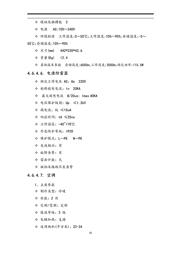 樱桃TV在线观看系统