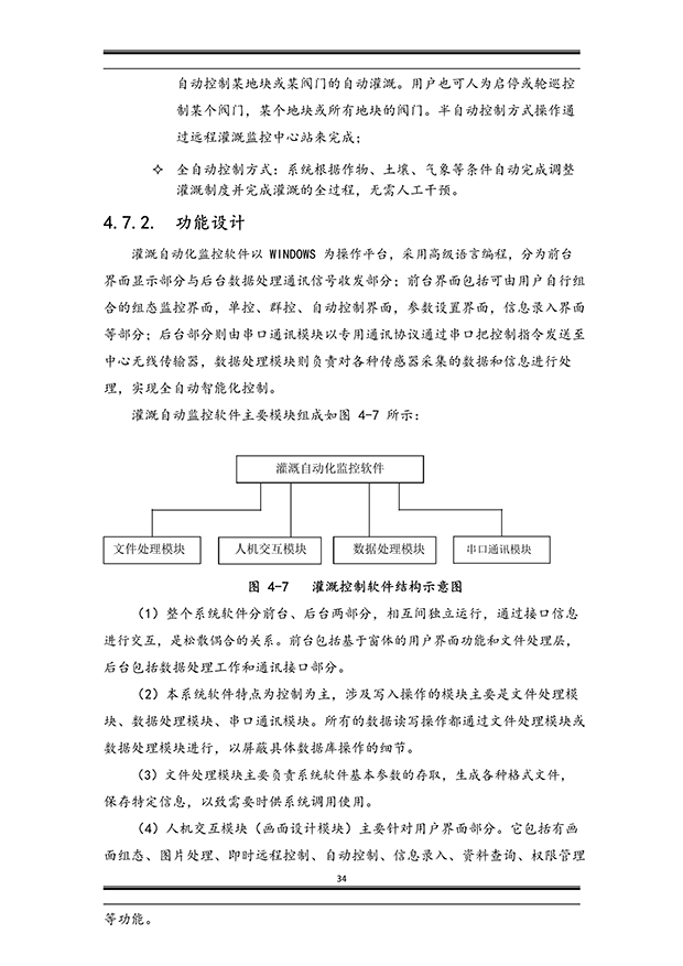 樱桃TV在线观看系统