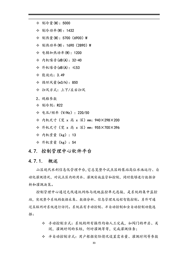 樱桃TV在线观看系统