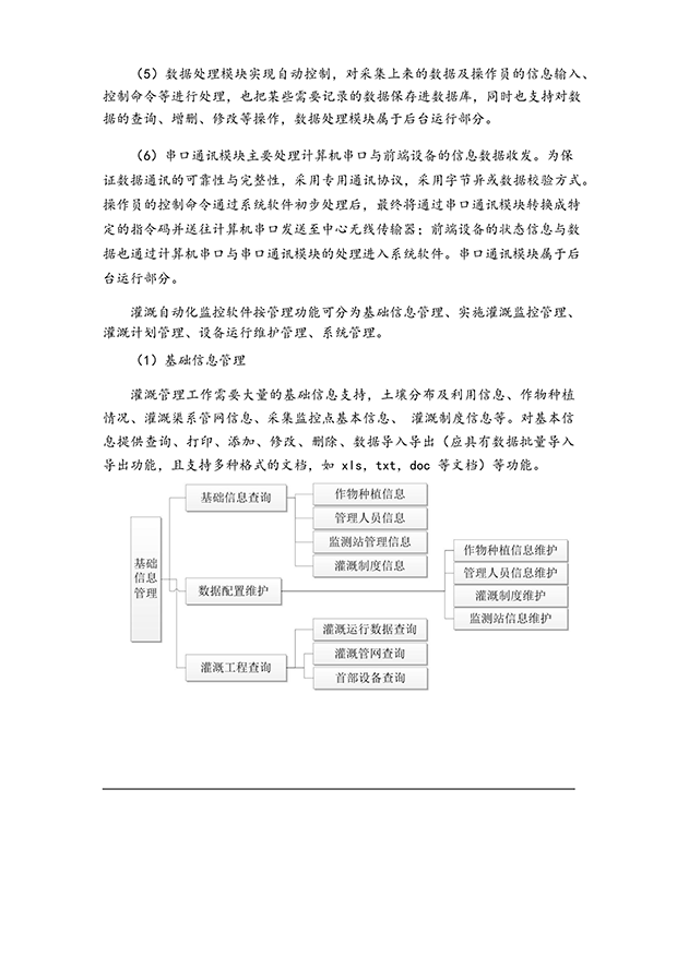 樱桃TV在线观看系统