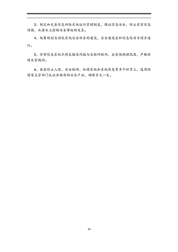 樱桃TV在线观看系统
