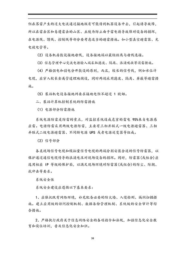 樱桃TV在线观看系统