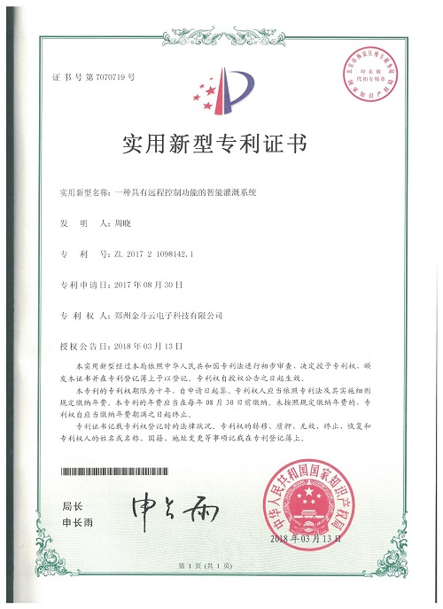 农业樱桃TV在线观看